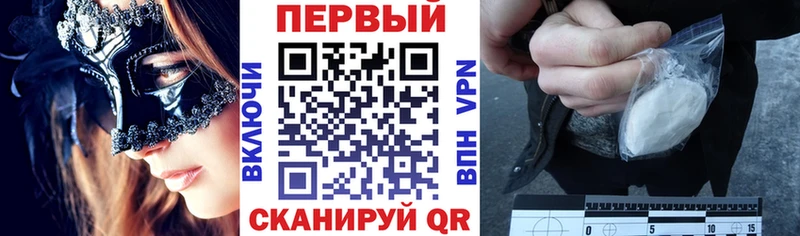 Купить закладки  Аткарск  АМФЕТАМИН Premium 