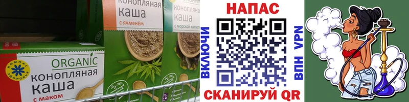 Cannafood марихуана  Купить где  Аткарск 