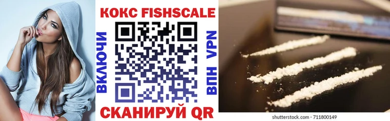 Cocaine Боливия Купить закладки Аткарск