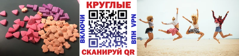 ЭКСТАЗИ Cube  Купить  Аткарск 