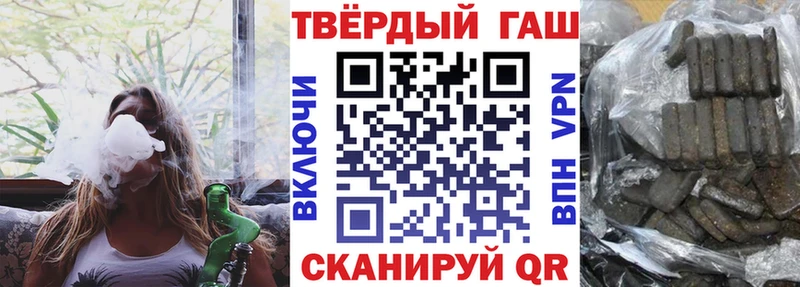 ГАШИШ хэш Купить где Аткарск