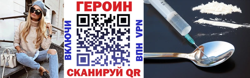 Героин афганец  Купить где  Аткарск 