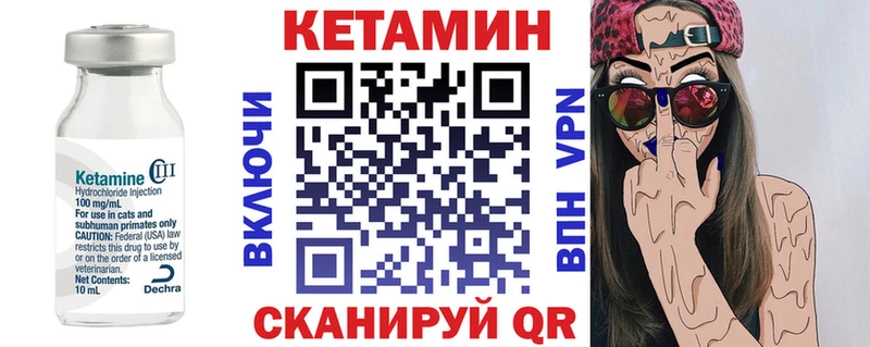 Купить где  Аткарск  КЕТАМИН ketamine 