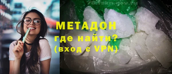 мефедрон мука Кулебаки