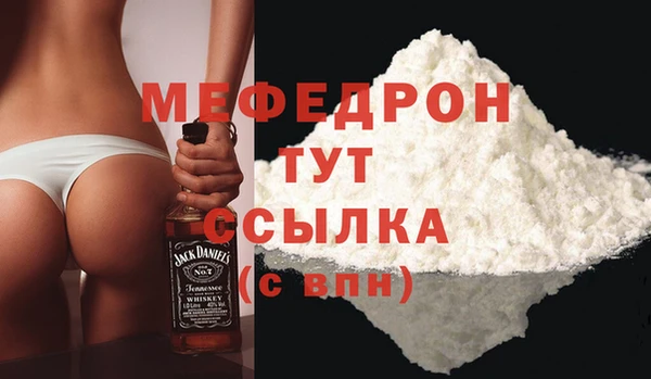 2c-b Лиски