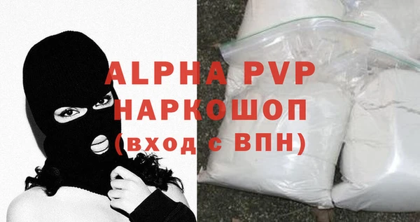 2c-b Лиски
