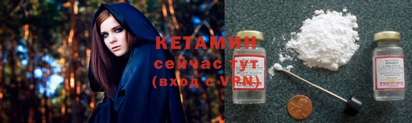 прущие крисы Лихославль