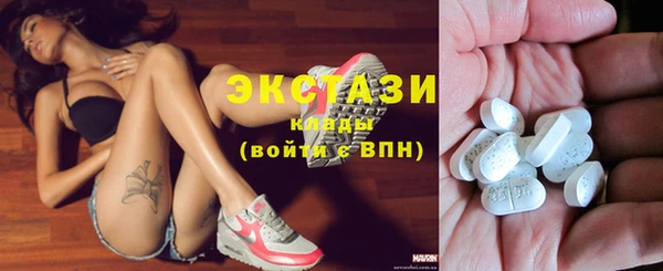 винт Куйбышев