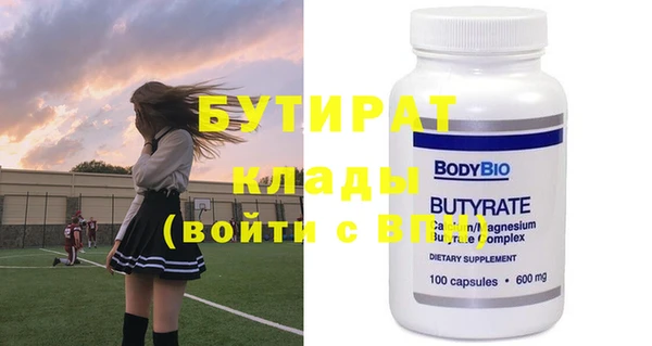 2c-b Лиски