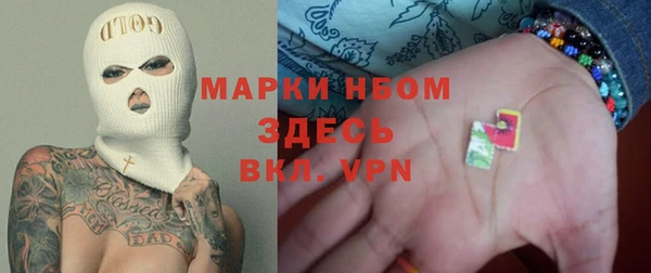 2c-b Лиски