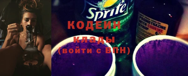 2c-b Лиски