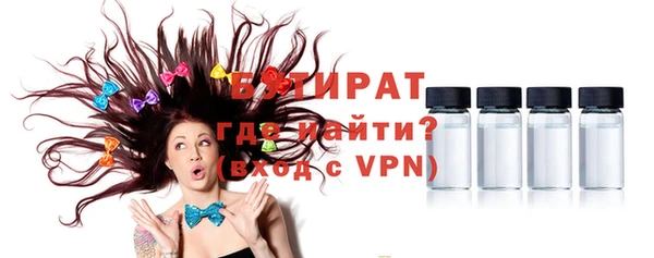 2c-b Лиски