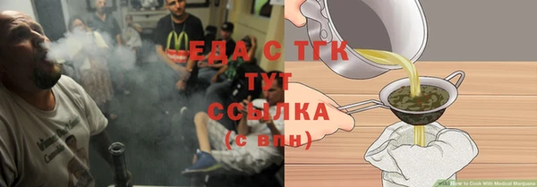 2c-b Лиски