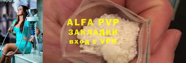 2c-b Лиски