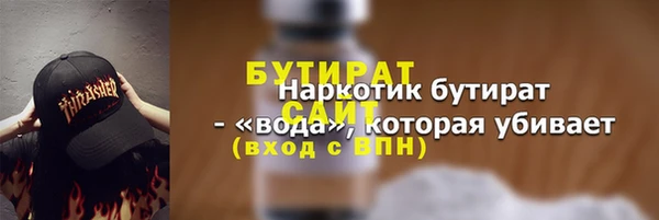 2c-b Лиски
