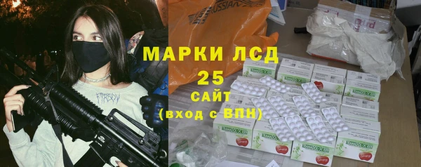2c-b Лиски