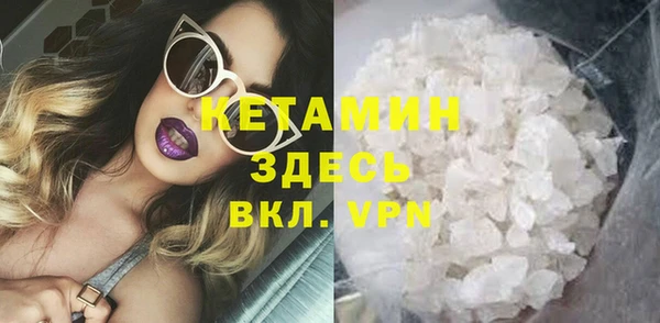2c-b Лиски