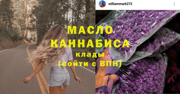 2c-b Лиски