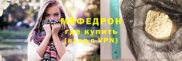 2c-b Лиски