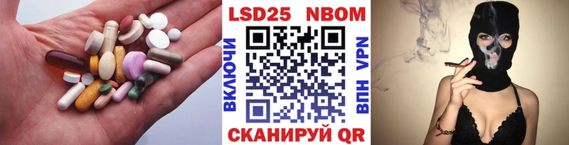 Купить Аткарск ЛСД экстази кислота