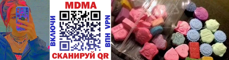 Купить  Аткарск  MDMA молли 