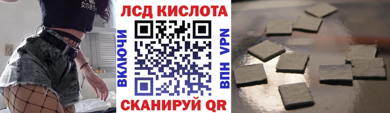Марки N-bome 1,5мг Аткарск
